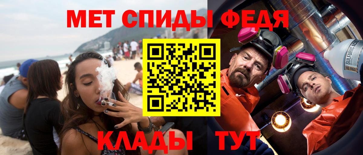 Марихуана  Заводоуковск  МЕФ   ГАШИШ  МЕТАДОН  A PVP СК   Гашиш  МЕФ  Кокаин  Вход с VPN  ГЕРОИН 