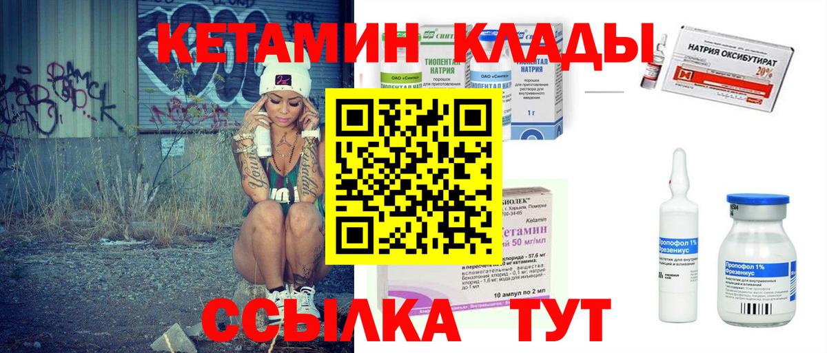  КОКАИН Заводоуковск