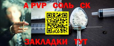 Альфа ПВП Кунгур