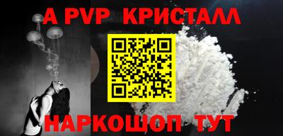 Альфа ПВП Кунгур