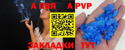 Альфа ПВП Кунгур