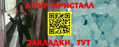 винт Кулебаки