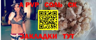 Альфа ПВП Кунгур