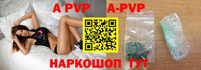 Альфа ПВП Кунгур
