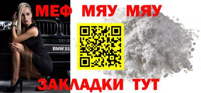 дживик Кумертау