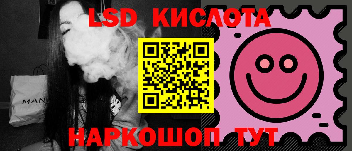 LSD-25 экстази ecstasy  Вход с VPN  ЛСД экстази ecstasy  ЛСД экстази  Заводоуковск 
