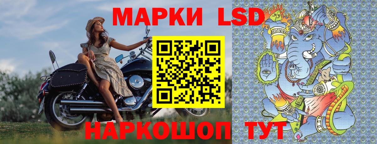 Марки 25I-NBOMe 1,5мг  Вход с VPN  Заводоуковск 