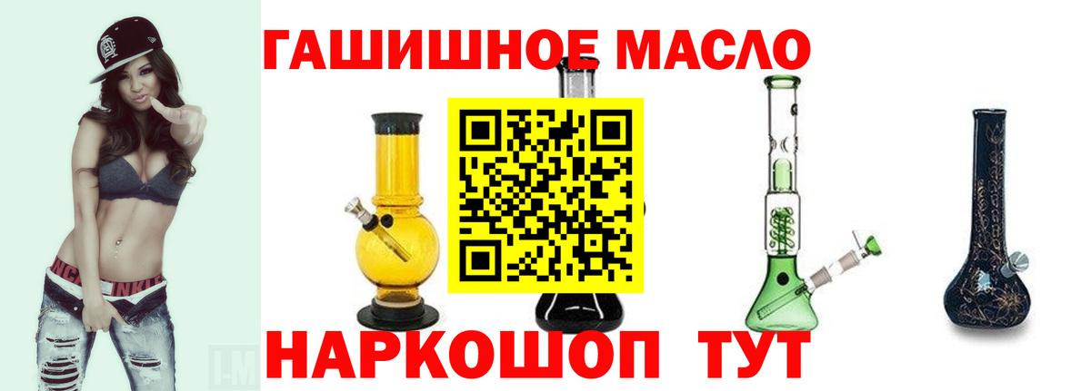 Дистиллят ТГК Wax  Вход с VPN  ТГК THC oil  Заводоуковск 