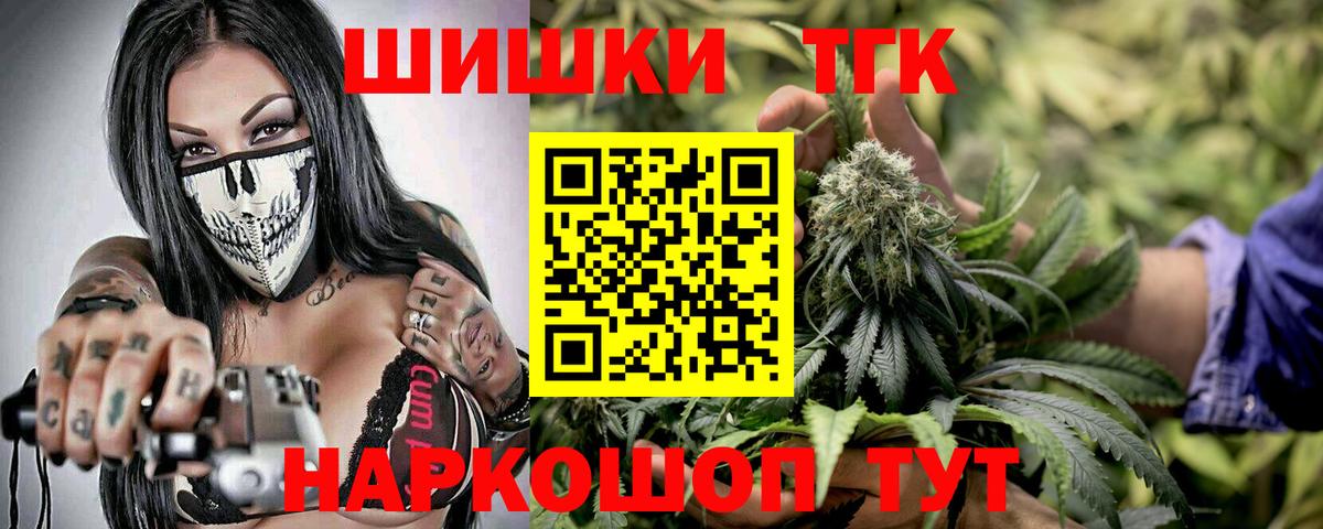 МАРИХУАНА сатива  Бошки марихуана семена  Вход с VPN  Заводоуковск  Бошки марихуана OG Kush 