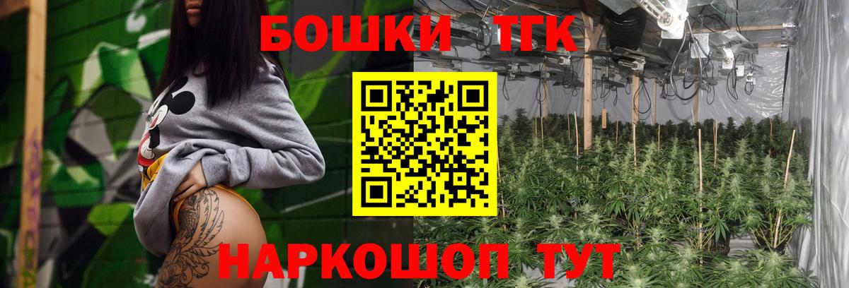 Марихуана план Заводоуковск